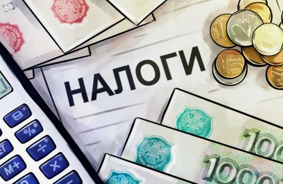 Уплата НДФЛ.