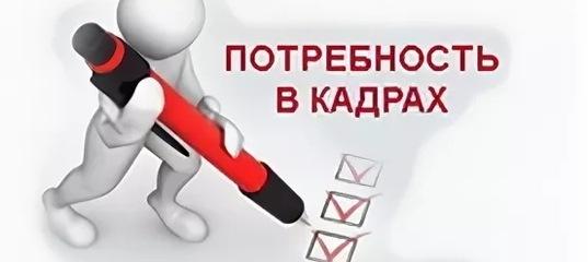 Всероссийский опрос работодателей.