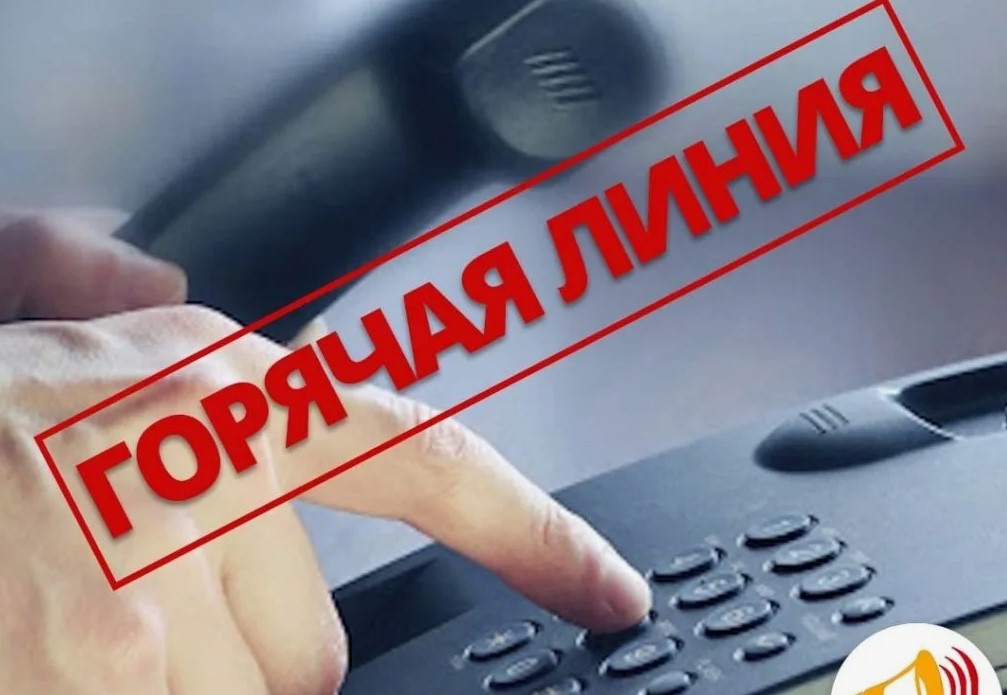 Вниманию потребителей!.