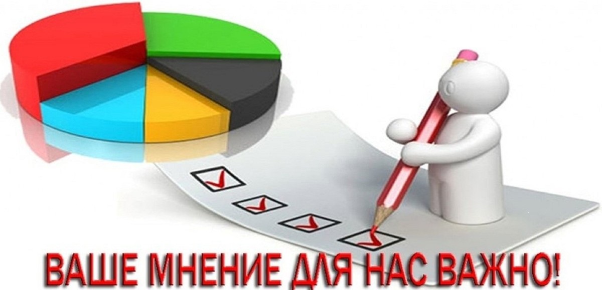 Уважаемые жители Седельниковского района!.