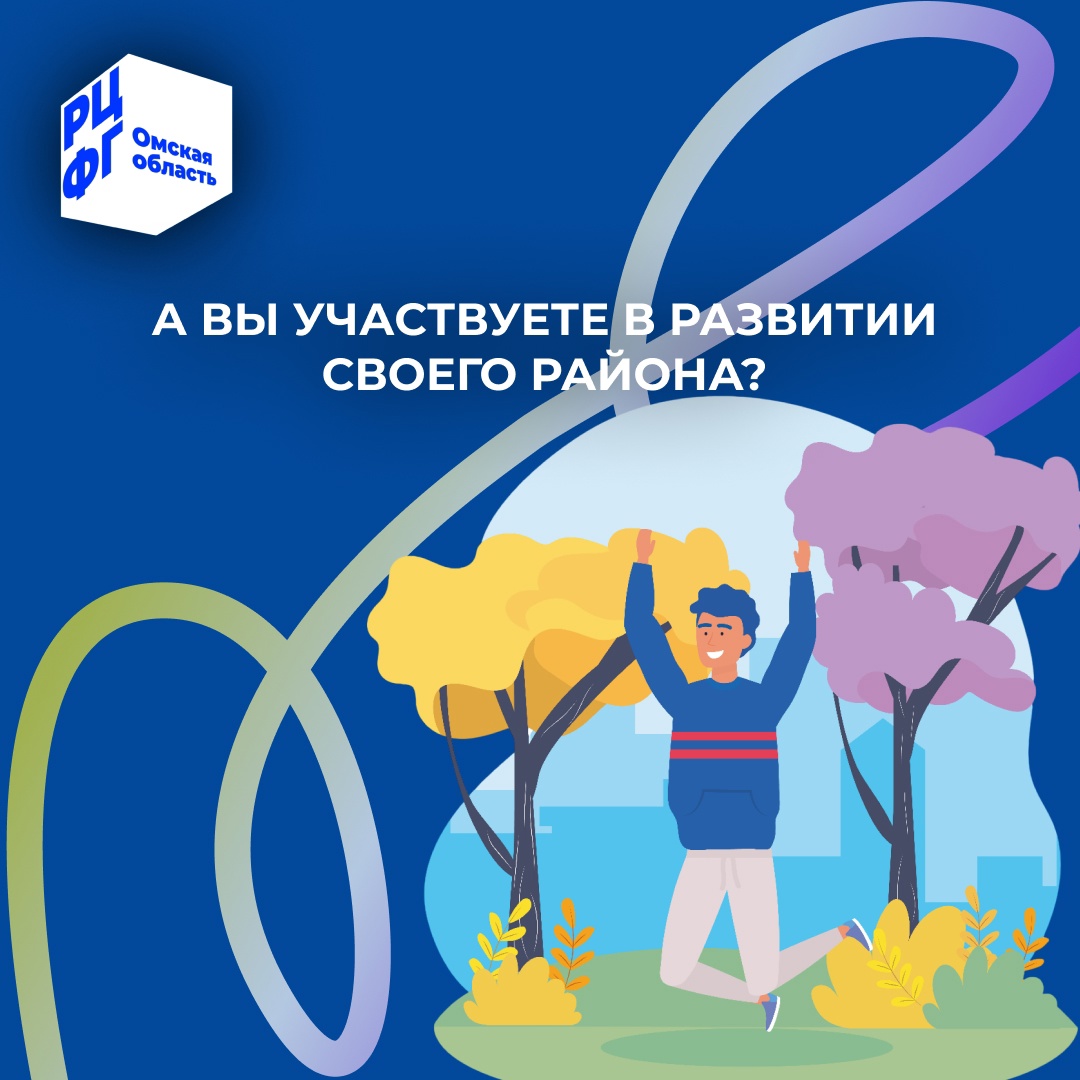Уважаемые жители Седельниковского района!.