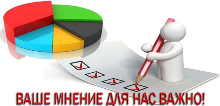 Уважаемые жители Седельниковского района!. Уважаемые жители Седельниковского района!.